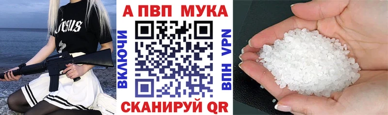купить наркоту  Тавда  A-PVP кристаллы 