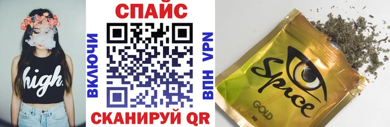 БУТИРАТ бутик Тавда