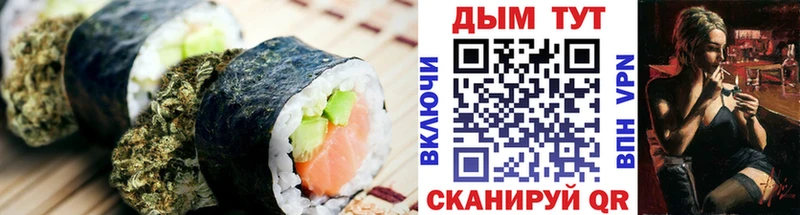 Cannafood конопля  мориарти официальный сайт  Тавда  закладки 