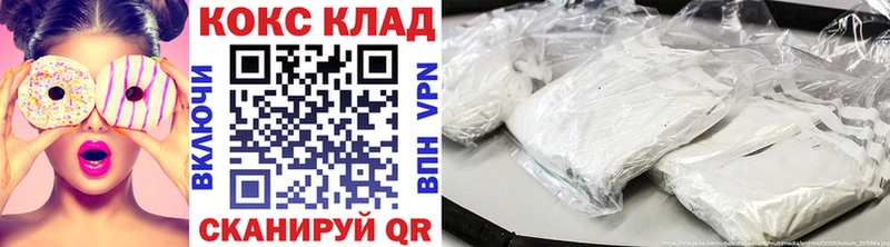 КОКАИН 97%  OMG tor  мориарти официальный сайт  Тавда 