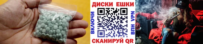 omg ONION  Тавда  Ecstasy 280мг  купить наркотик 