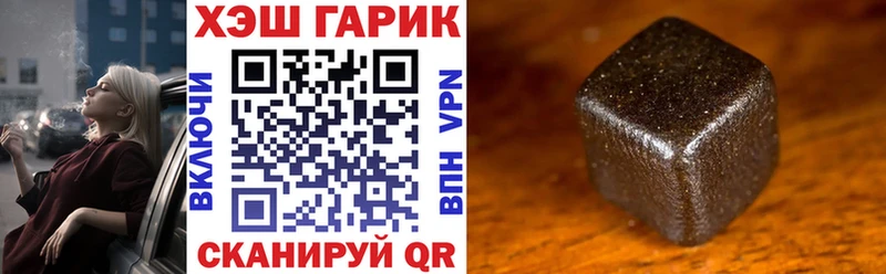 ГАШ ice o lator  Тавда 