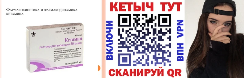 darknet клад  Тавда  Кетамин VHQ  что такое  