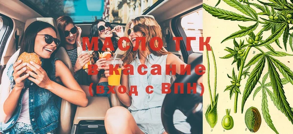 дистиллят марихуана Аркадак