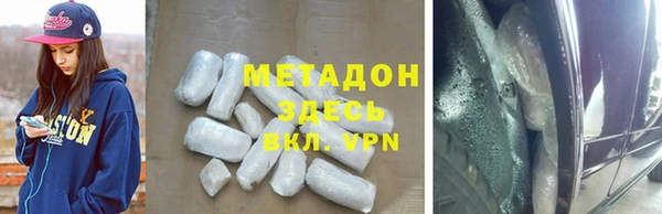 дистиллят марихуана Аркадак