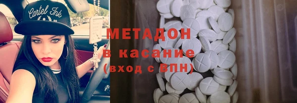 эйфоретик Армянск