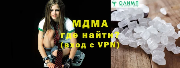 эйфоретик Армянск