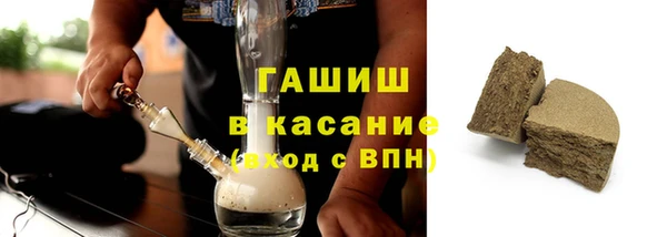 дистиллят марихуана Аркадак