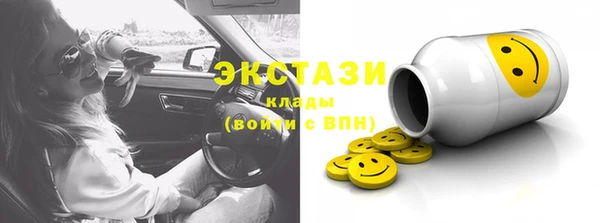 эйфоретик Армянск