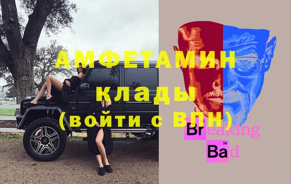 эйфоретик Армянск