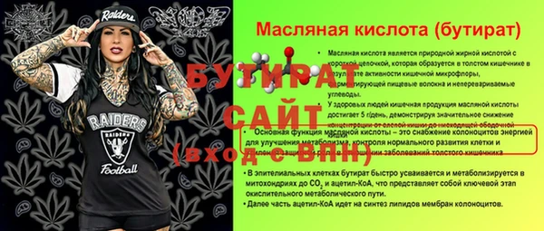 эйфоретик Армянск