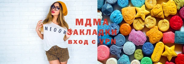 эйфоретик Армянск