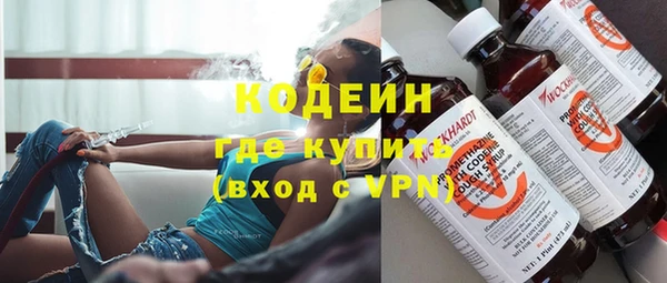 эйфоретик Армянск