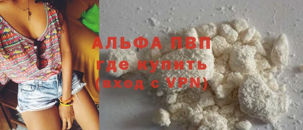 эйфоретик Армянск