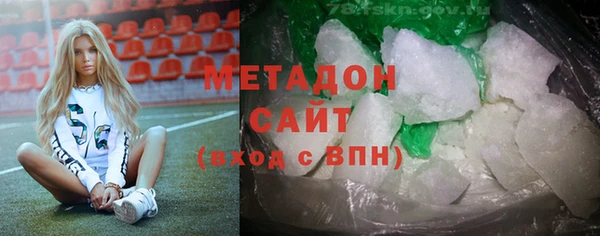 дистиллят марихуана Аркадак