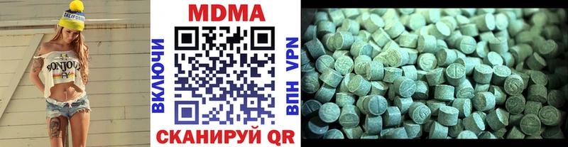 hydra вход  Тавда  MDMA молли 